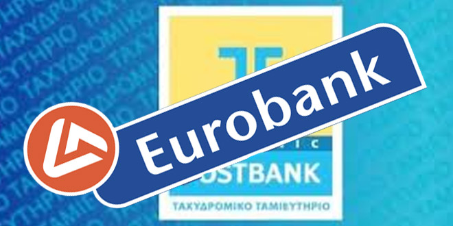 eurobank_taxudromiko1