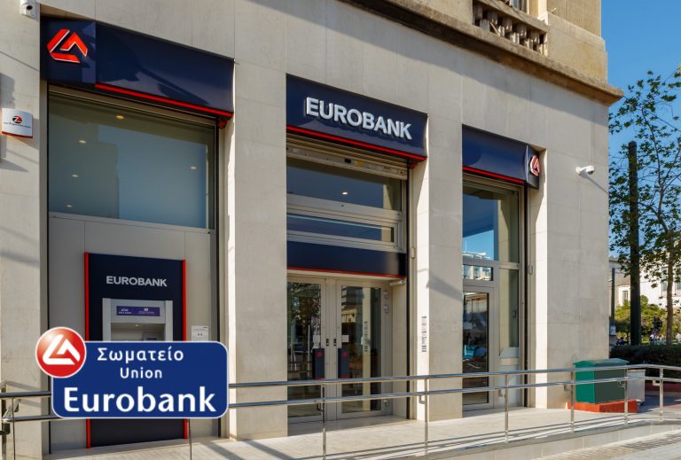 eurobank-new-2-scaled