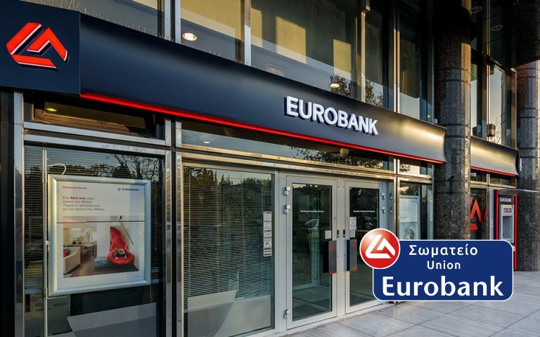 eurobank_new_9-768x480