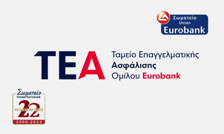 tea-eurobank