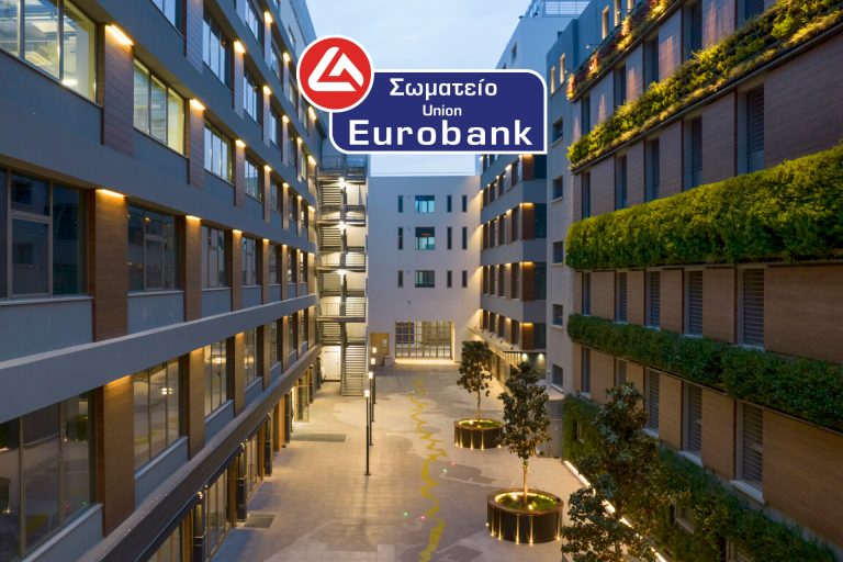 PiraeusPortPlaza1-eurobank