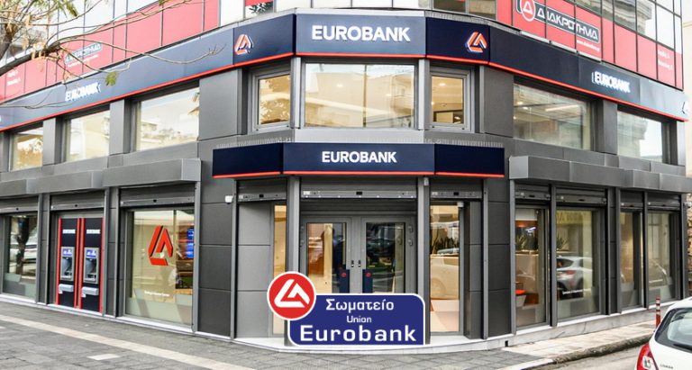 eurobank-alexandroupoli