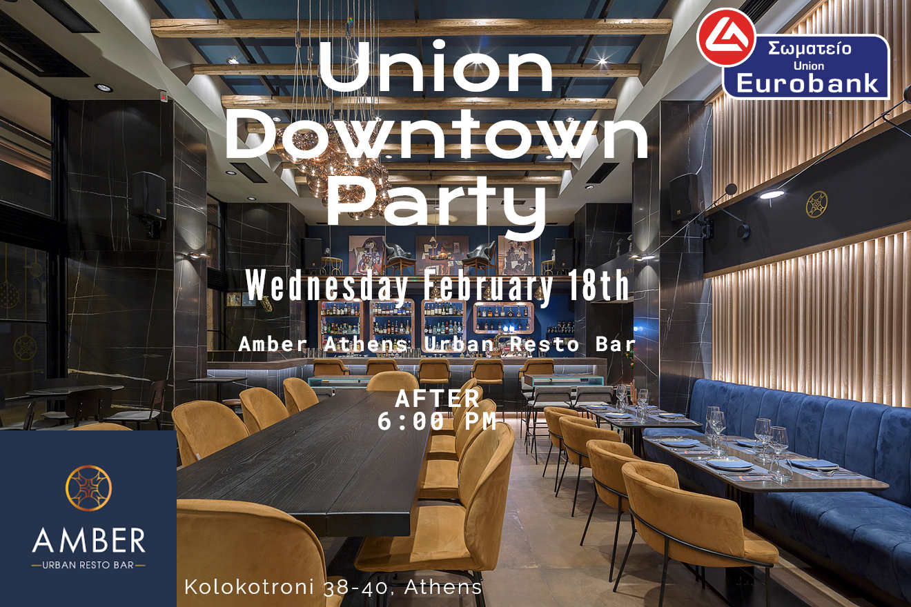 monastiraki_athens_xoros_ekdiloseon