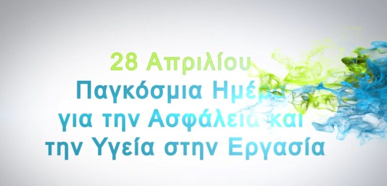 25CE25B525CE25BB25CE25B925CE25BD25CF258525CE25B125CE25B51