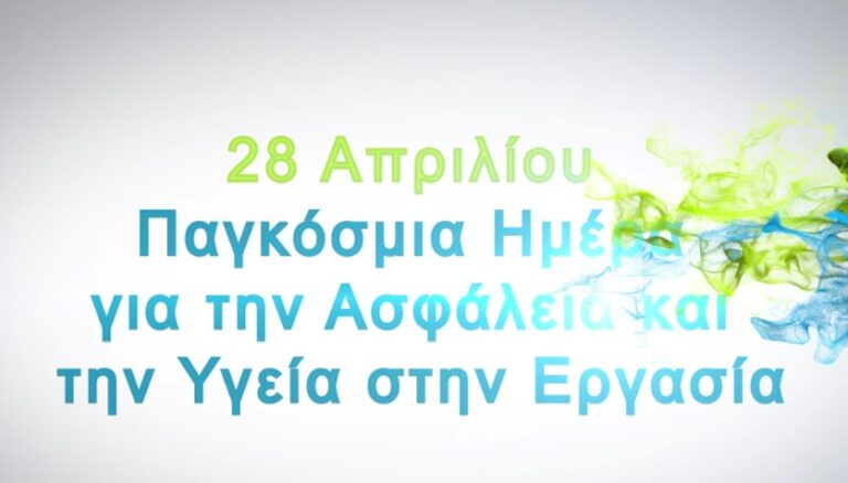 25CE25B525CE25BB25CE25B925CE25BD25CF258525CE25B125CE25B51