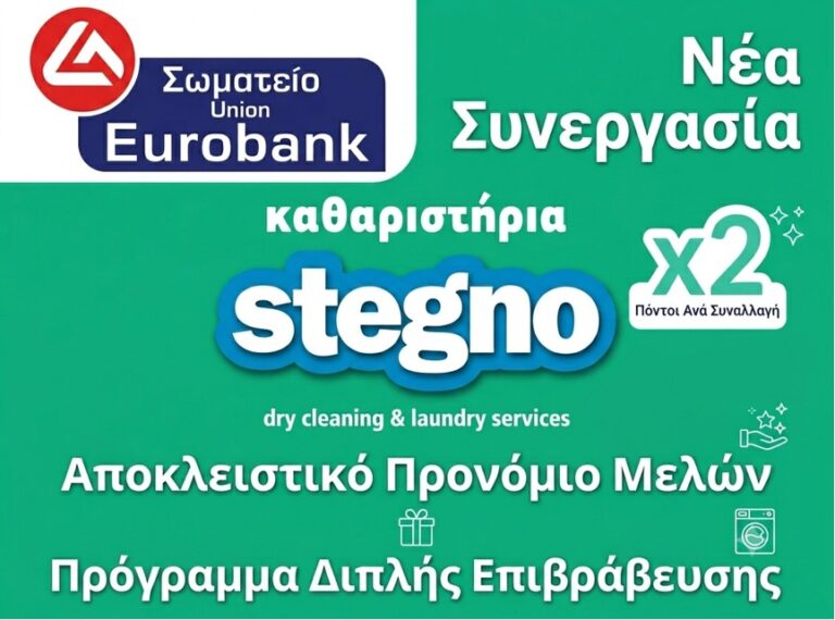 Screenshot 2026-06-15 141804 Stegno