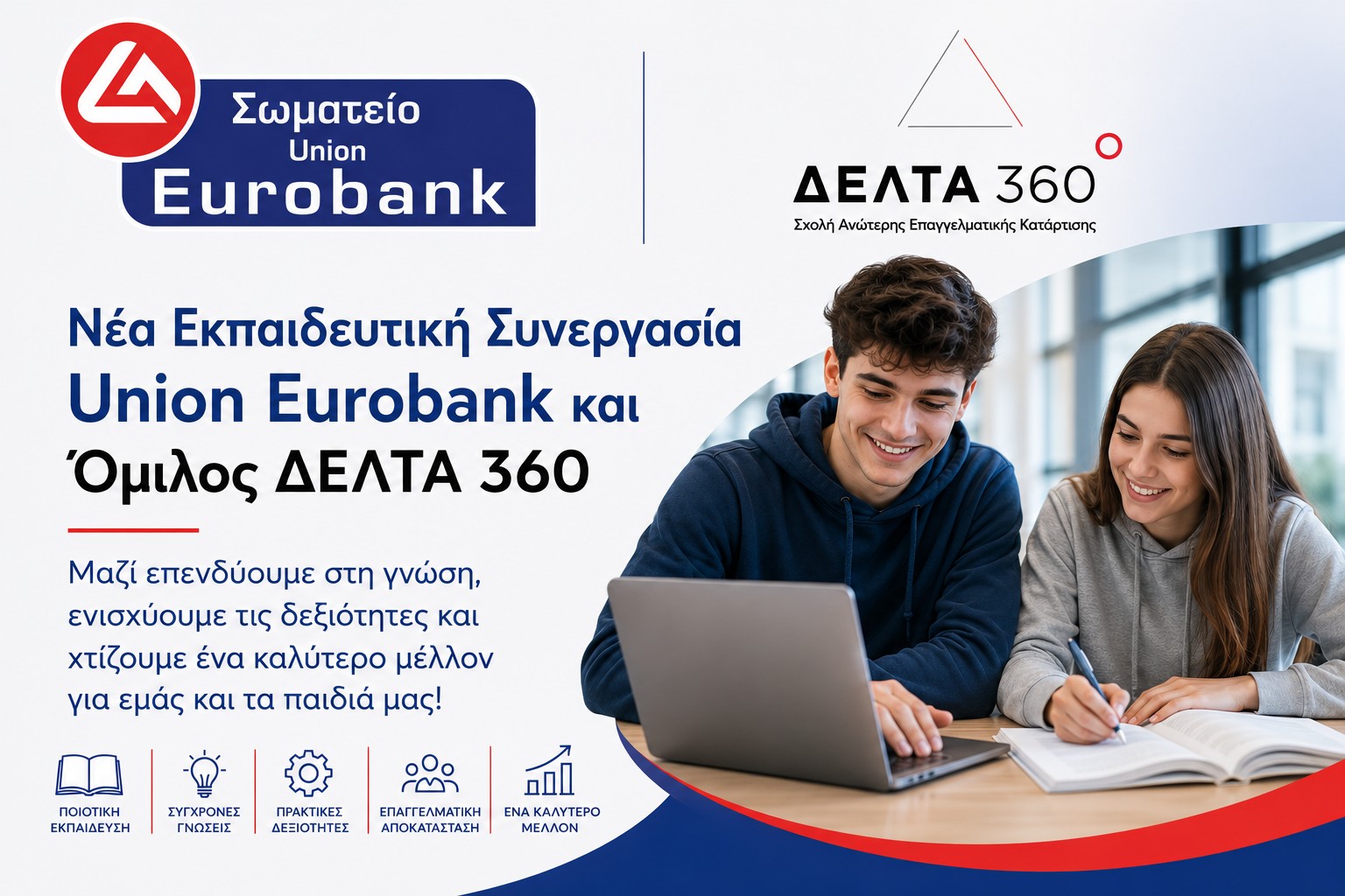  360