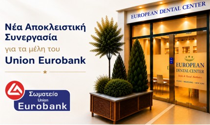 sitye foto EUROPEAN DENTAL CENTER