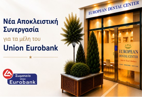 sitye foto EUROPEAN DENTAL CENTER