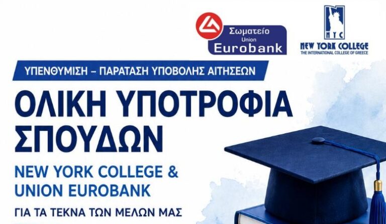 FOTO NYC ΠΑΡΑΤΑΣΗ