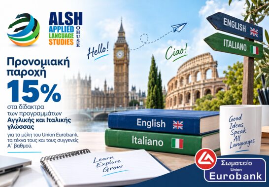 foto site ALSH